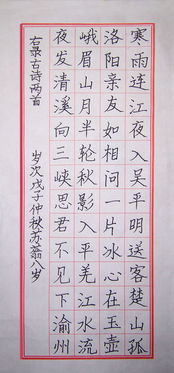 古詩中帶有愛字的詩句