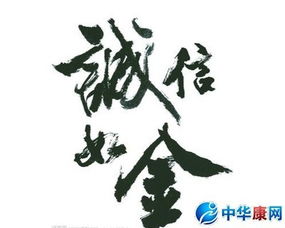 誠(chéng)實(shí)古詩(shī)句