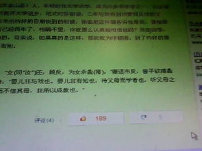 古文,詩(shī)句,信用