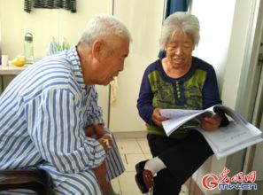 關(guān)于老人很堅強(qiáng)的詩句