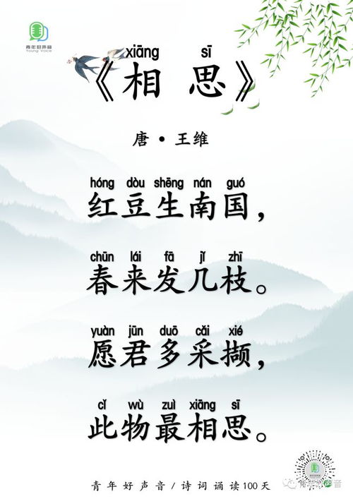 關于100天的詩句