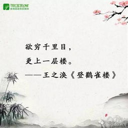 兒童勵志古詩(shī)句