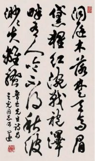 詩句,胡問遂
