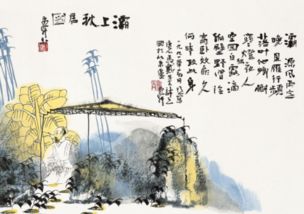 關(guān)于心情清涼的詩(shī)句