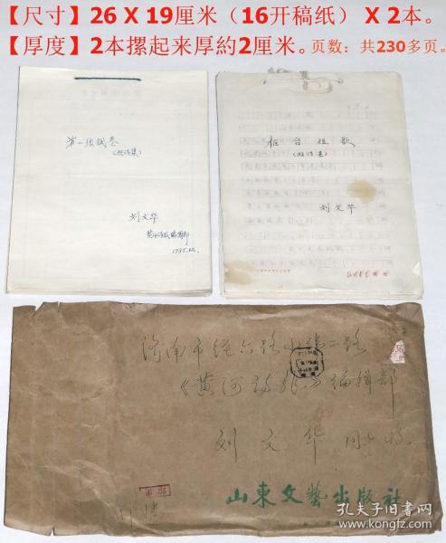 關(guān)于黃河的詩句的作者和詩名