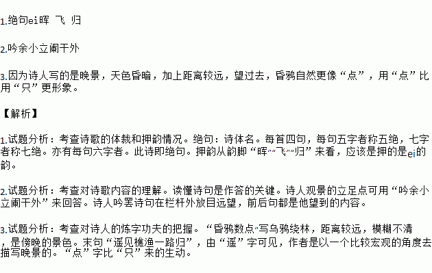 押iu韻的古詩(shī)句