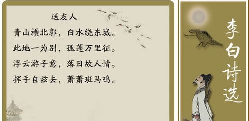 關(guān)于要勇敢的詩句是什么意思是什么
