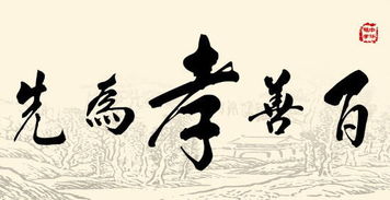 體現(xiàn)中國文化的詩句,中國香文化詩句,中國傳統(tǒng)孝道文化