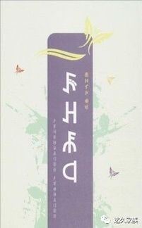 關(guān)于社會道德的詩句