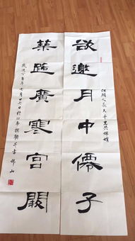 詩(shī)句,有梁字