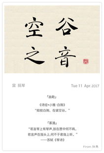 空谷幽蘭,古詩(shī),詩(shī)句,描寫
