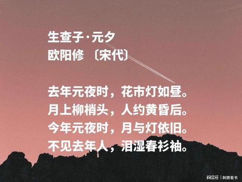 關(guān)于元宵賞月的詩(shī)句