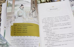古詩(shī)描寫女孩身材的詩(shī)句