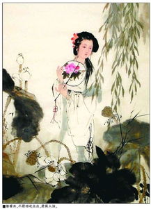 詩句,蘇軾