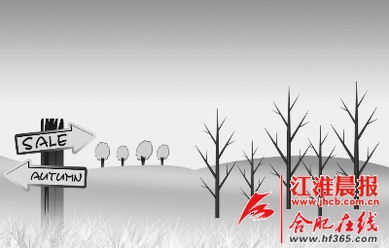 詩(shī)經(jīng)的關(guān)于秋天的詩(shī)句有哪些