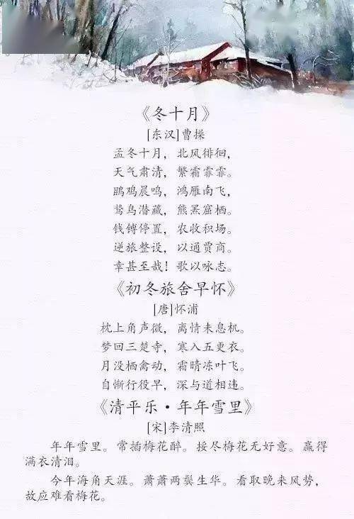 送給孩子生日的古詩(shī)句,送給孩子勵(lì)志的古詩(shī)句,送給孩子的古詩(shī)寄語(yǔ)