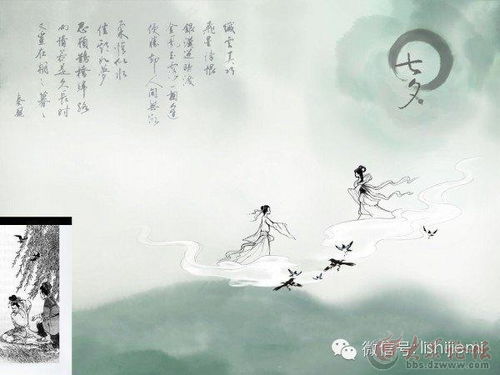 優(yōu)美古風(fēng)詩(shī)句關(guān)于愛(ài)情