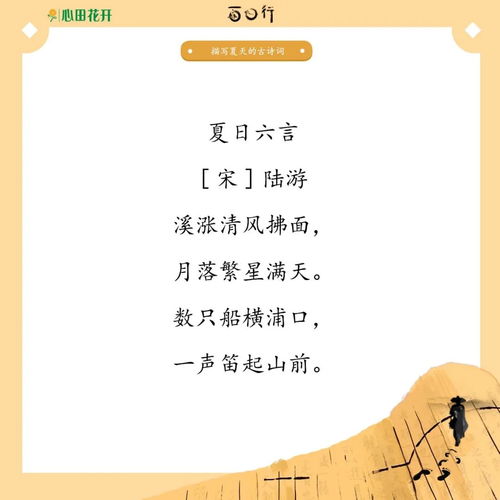 描寫舞姿優(yōu)美的古詩(shī)句,描寫陜西秦嶺的古詩(shī)句,描寫八月的優(yōu)美古詩(shī)句