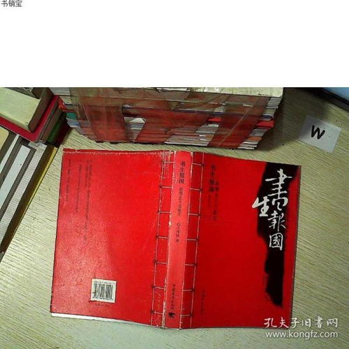 報國,詩(shī)句,于青