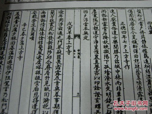 關(guān)于史志的詩句