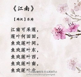 朗朗上口,詩(shī)句