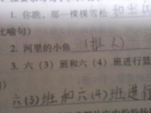 一句關(guān)于愛(ài)國的詩(shī)句