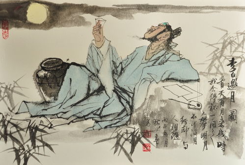 關(guān)于李白的中秘結(jié)的詩(shī)句