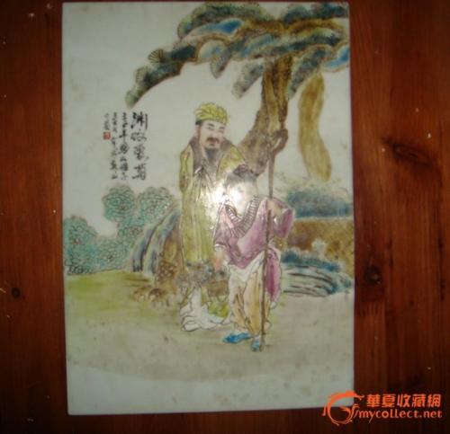 陶淵明關(guān)于松菊的詩句