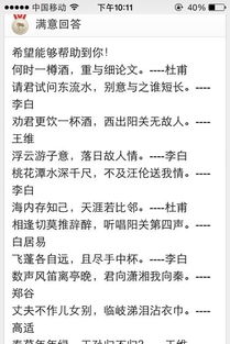 體現積累的古詩(shī)句