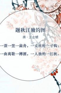 生辰詩句唯美古詩詞,冬天詩句唯美古詩詞,好聽唯美的古詩詞