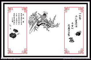 關(guān)于鳥(niǎo)和飯的詩(shī)句