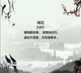 描寫冬的古詩句子