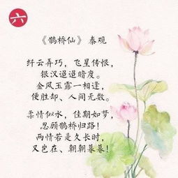 關(guān)于不負的詩句