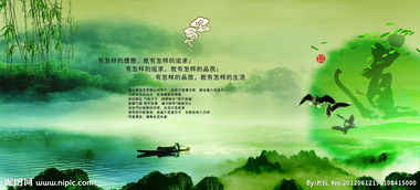 關于初春的詩句古詩
