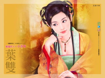 關(guān)于古代女生化妝的古詩句