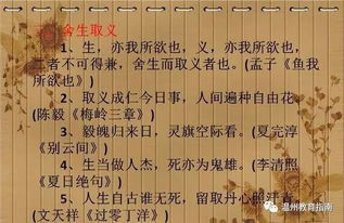 詩句,倒計時,中考