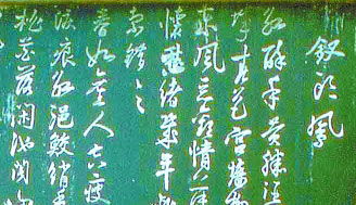 關(guān)于著(zhù)名地方的詩(shī)句