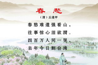 關(guān)于愛(ài)國的古詩(shī)句子