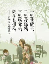 表示離別不舍之情的古詩,離別不舍的古詩,離別的古詩句