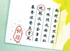 含橘子的古詩(shī)句