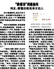古詩句中的數字都是虛假
