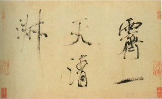 干則必成的古詩(shī)句