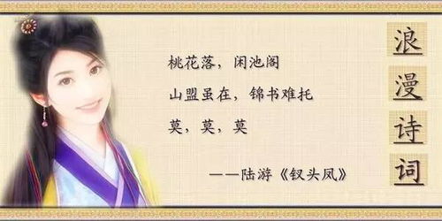 浪漫的愛情古詩(shī)句,浪漫的古詩(shī)句情話,用浪漫的古詩(shī)句起名字