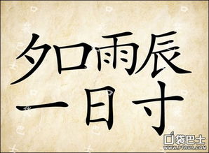 關(guān)于雨的詩句成語和俗語有哪些,關(guān)于雨的詩句和成語還有俗語,含雨的詩句成語俗語