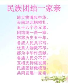 一家親古詩(shī)句