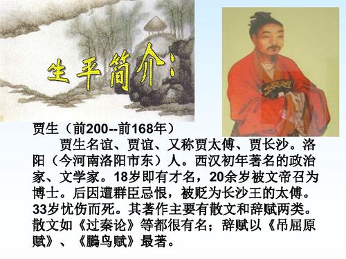 關(guān)于農的詩(shī)句典故
