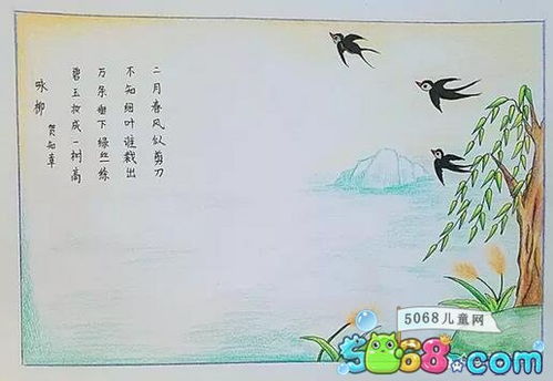 春天的古詩(shī)句配畫