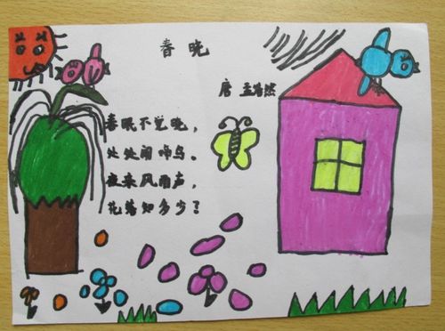 中秋玉兔詩句古詩大全小學