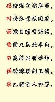 祝賀生日快樂(lè )的古詩(shī)句,祝朋友生日快樂(lè )的古詩(shī)句簡(jiǎn)短,祝老婆生日快樂(lè )的古詩(shī)句