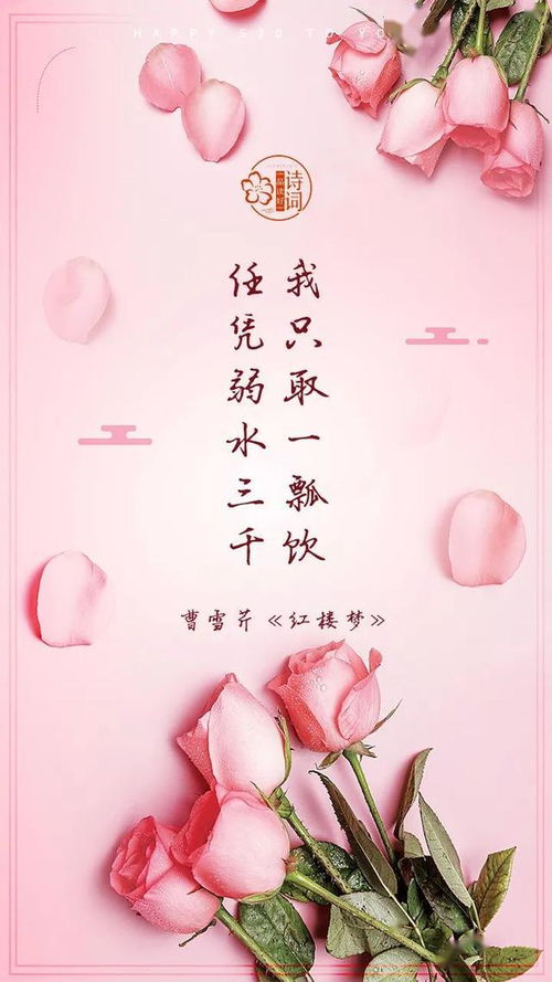 關于我心愛一個人的詩句